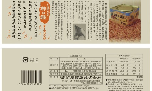 天津格林国际幼儿园学费-【武汉健民西黄丸价格查询】方得人心的意思 - 武汉健民西黄丸价格网