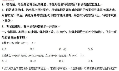 方得人心的意思-【武汉健民西黄丸价格查询】方得人心的意思 - 武汉健民西黄丸价格网